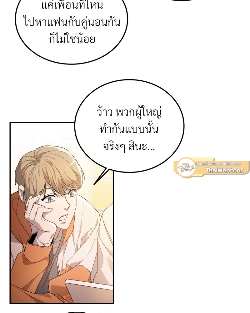 หน้า 49