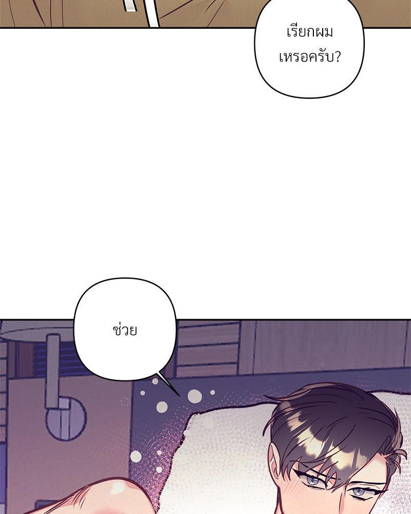 หน้า 101