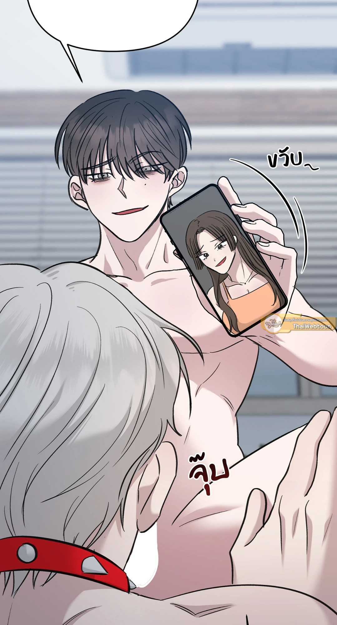 หน้า 86