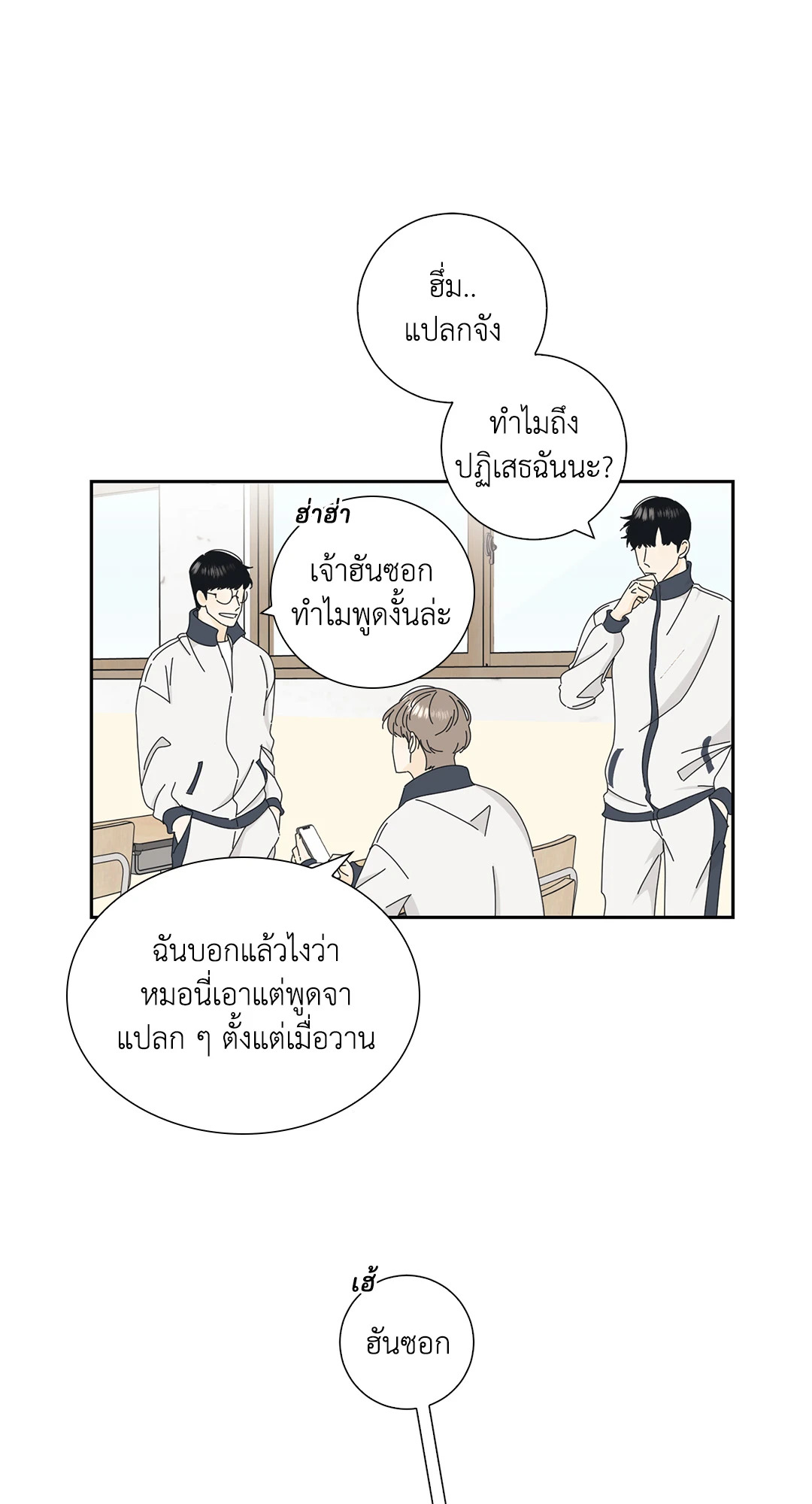 หน้า 48