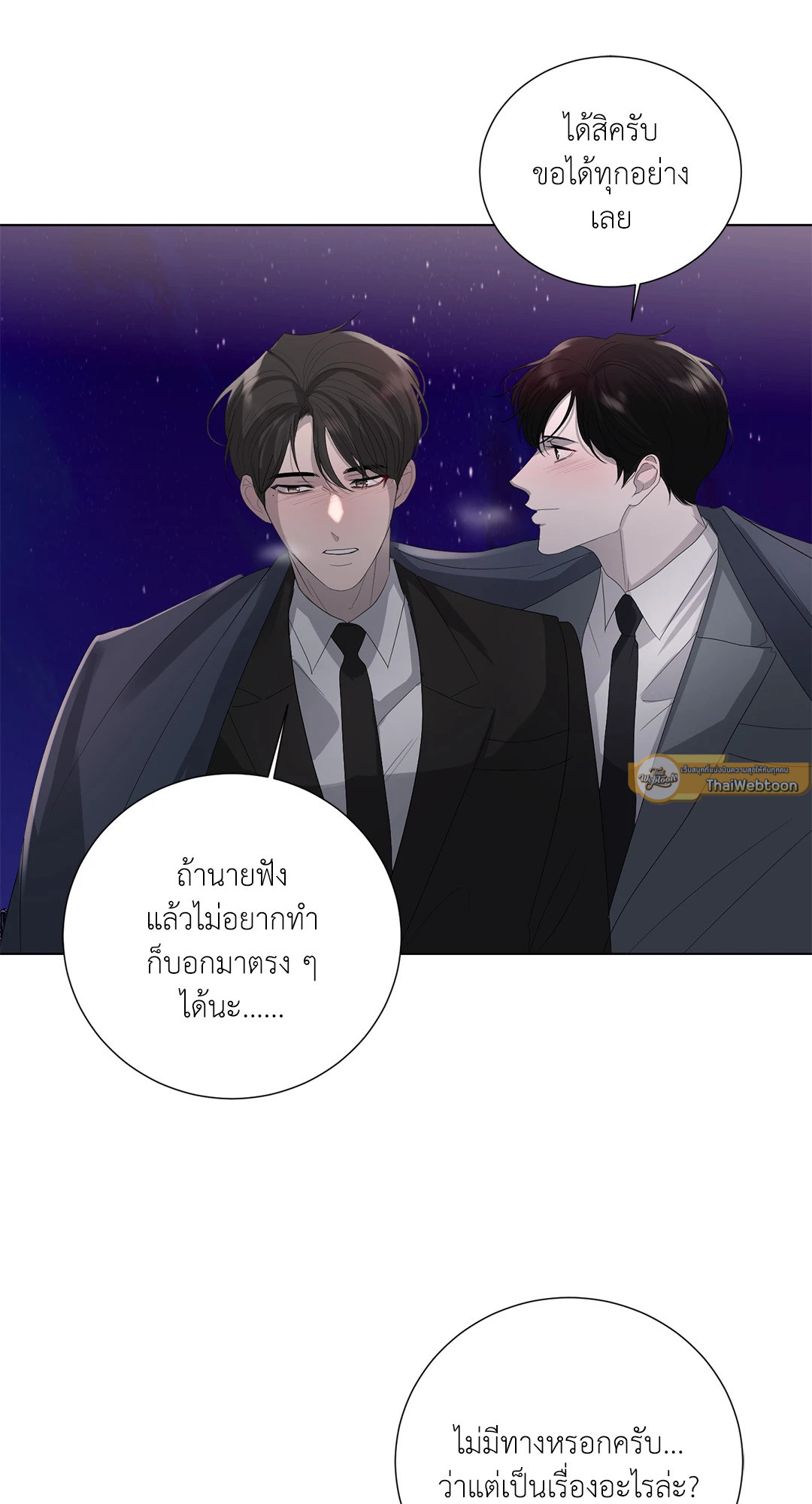 หน้า 58