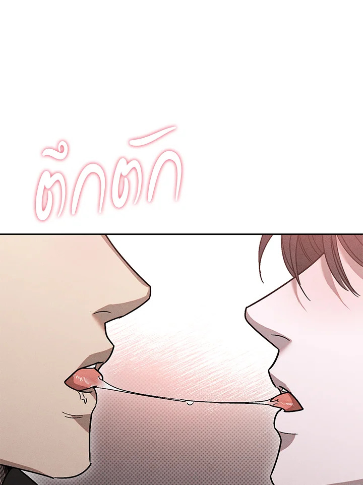 หน้า 84