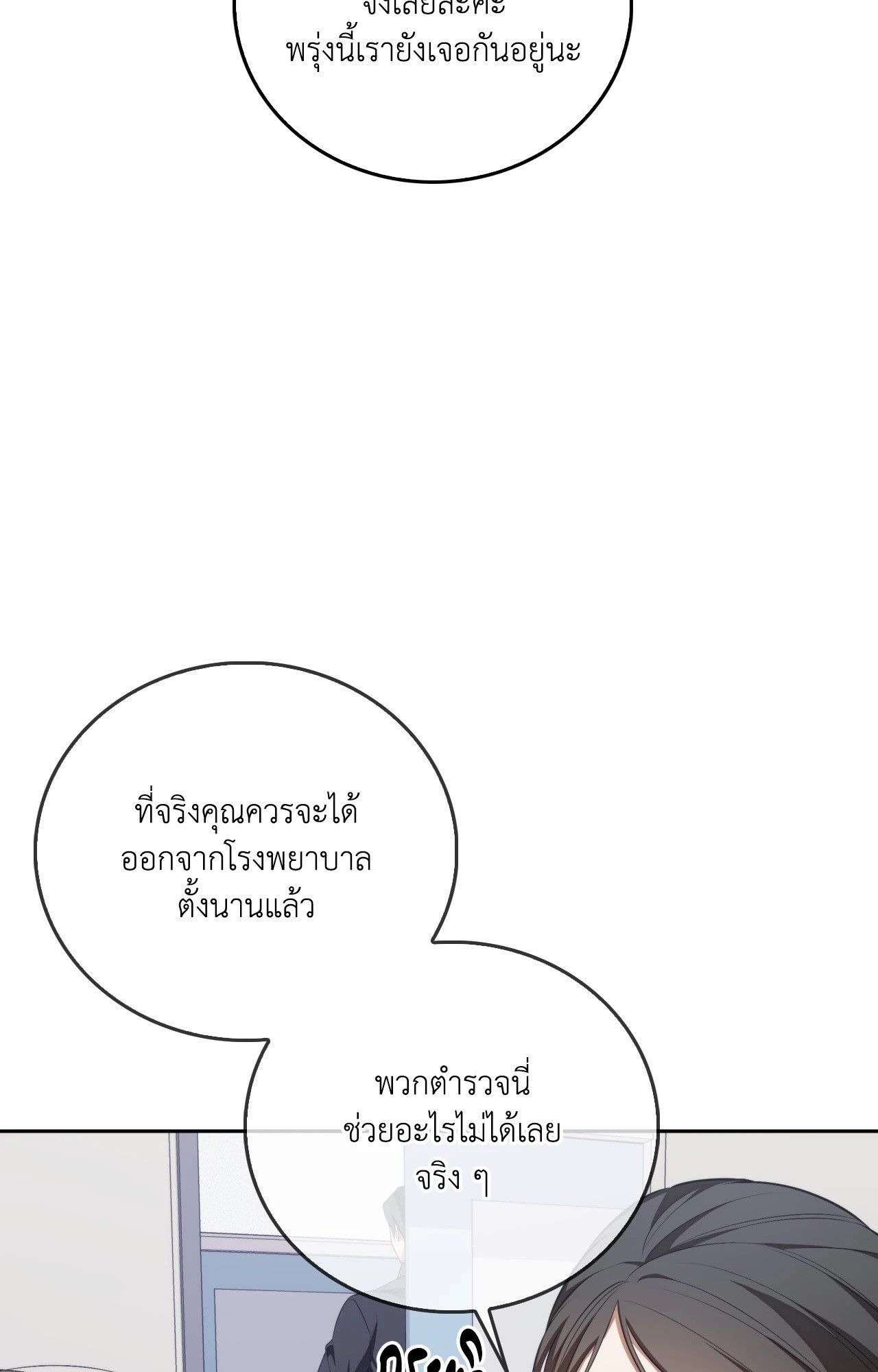 หน้า 76