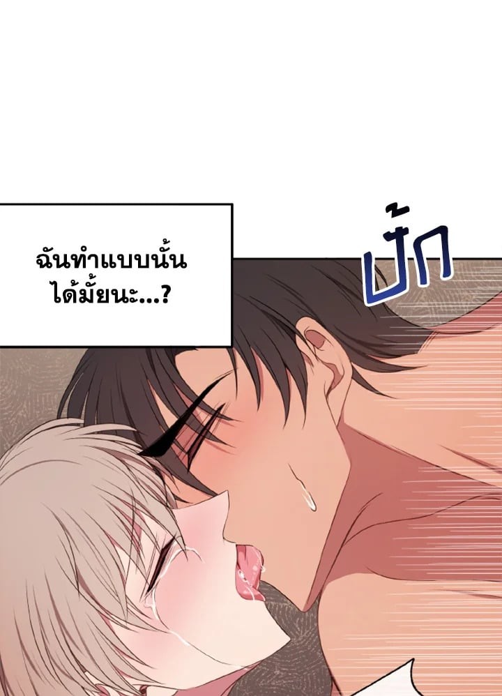 หน้า 83