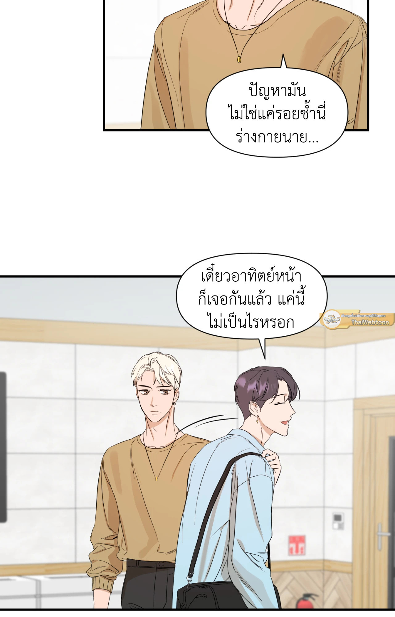 หน้า 36
