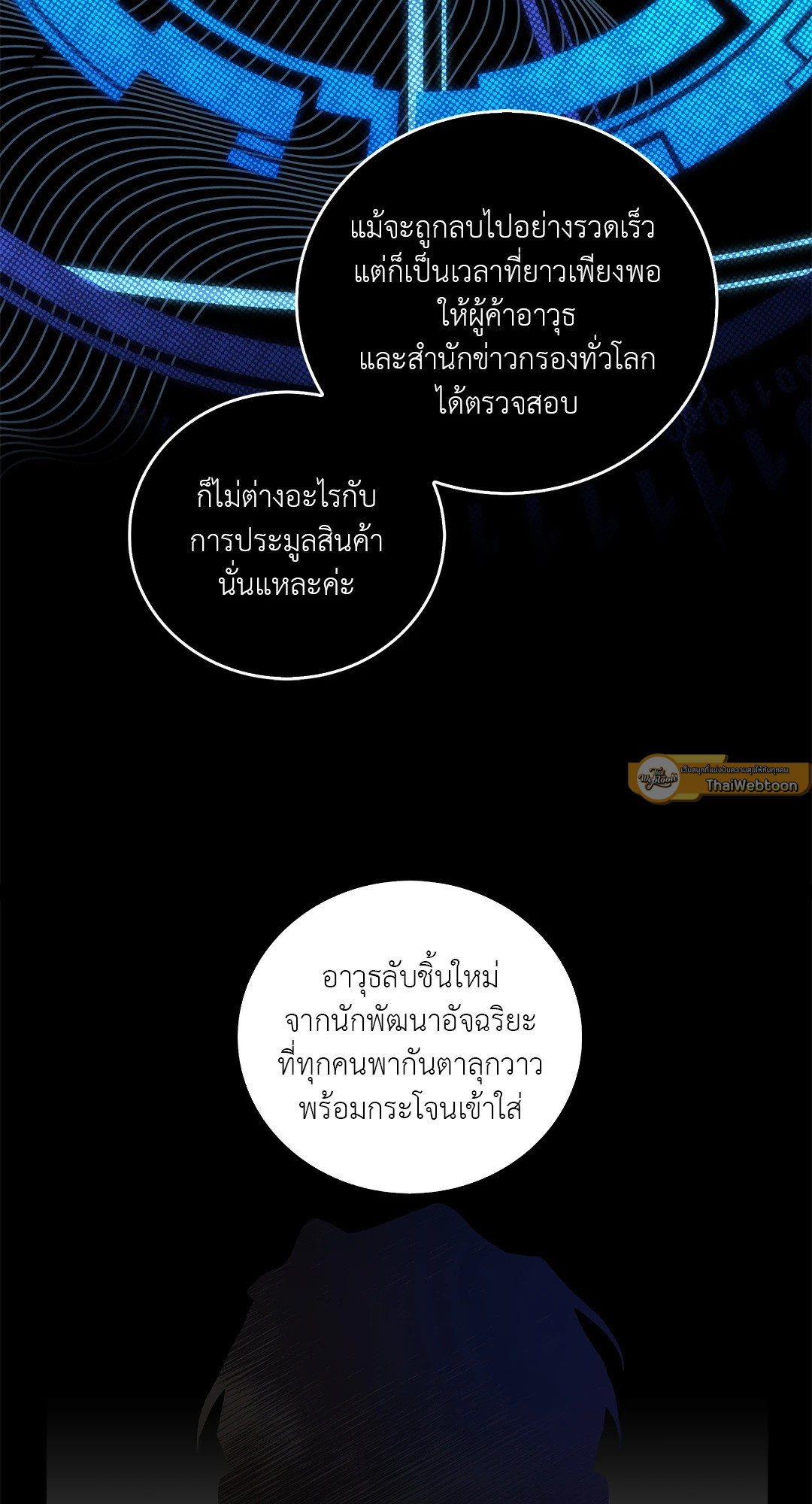 หน้า 37