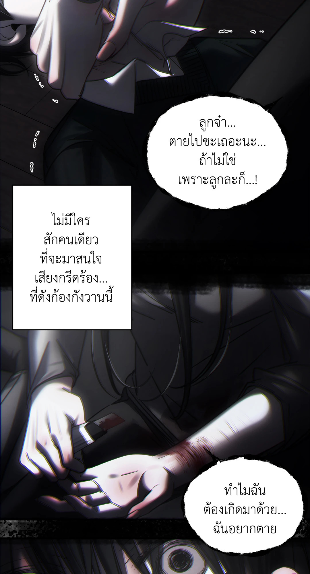 หน้า 65