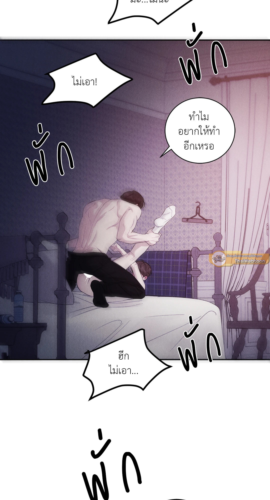 หน้า 63