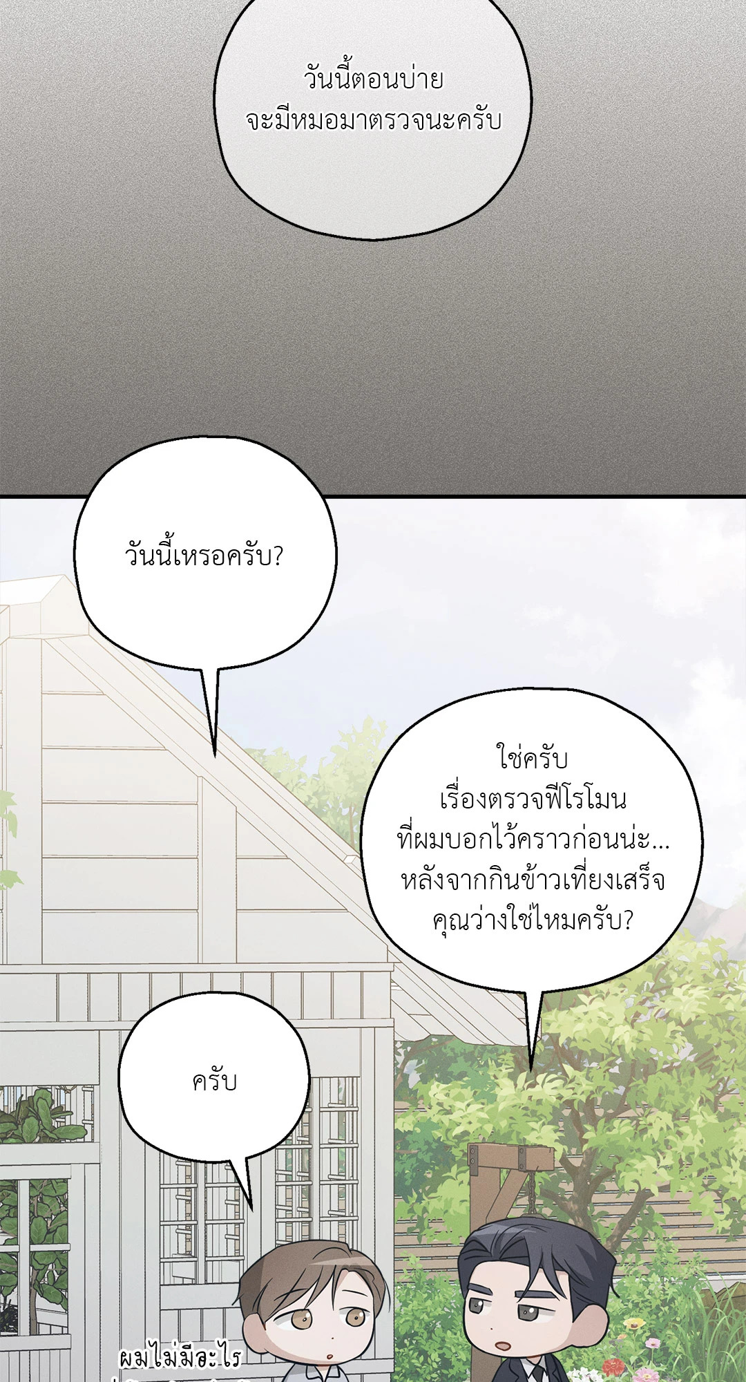 หน้า 60