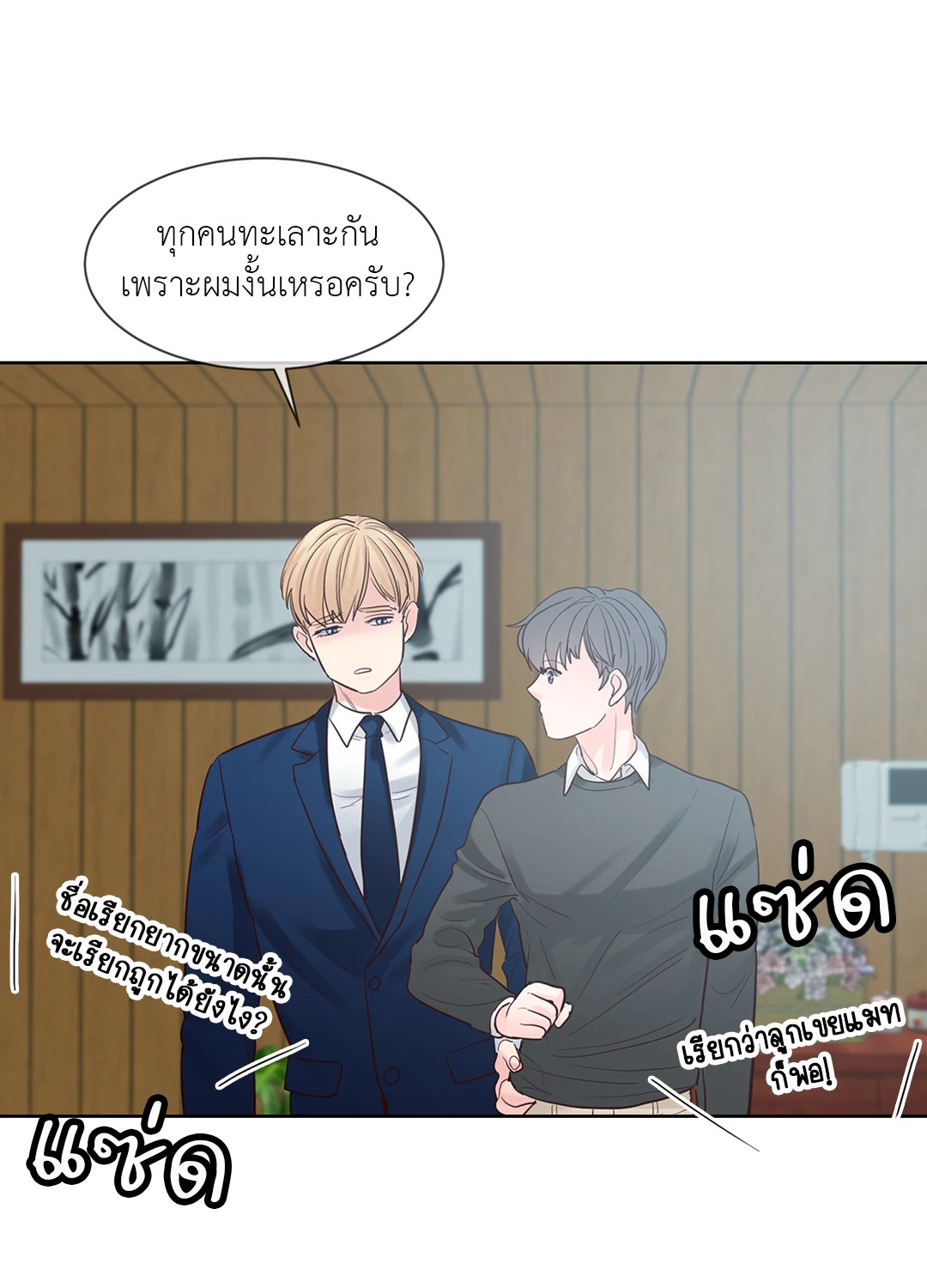 หน้า 44