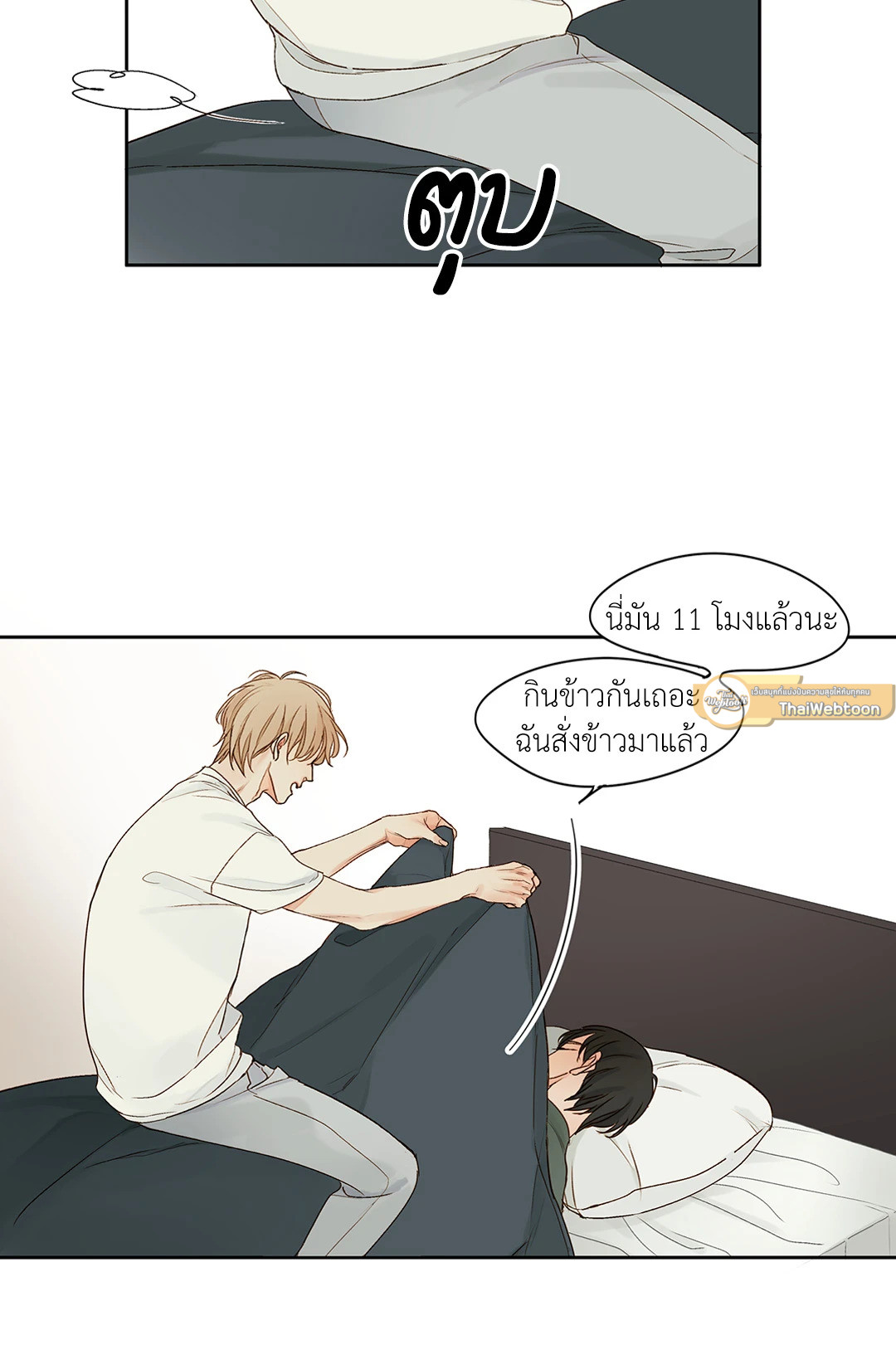 หน้า 46