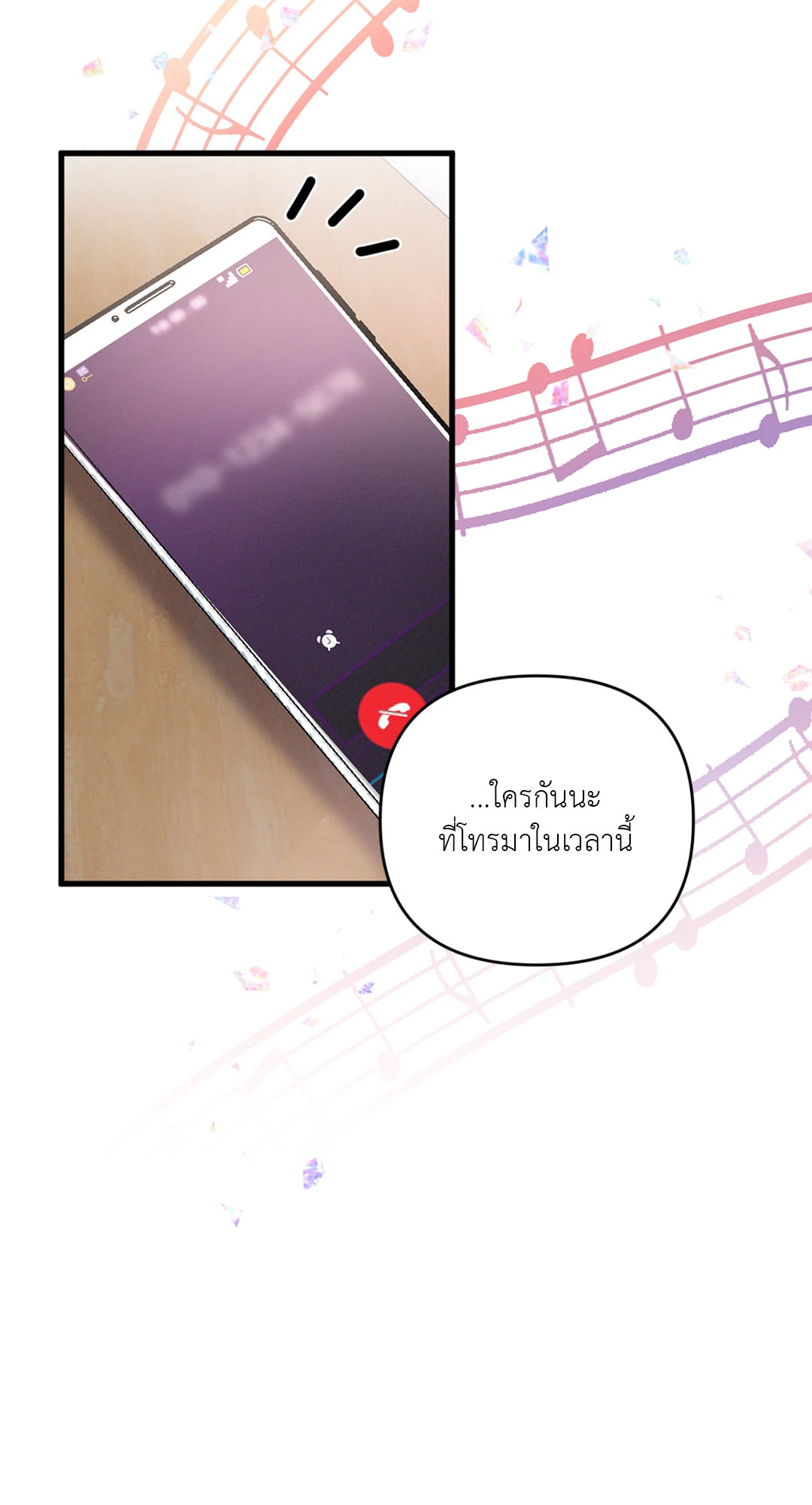หน้า 72