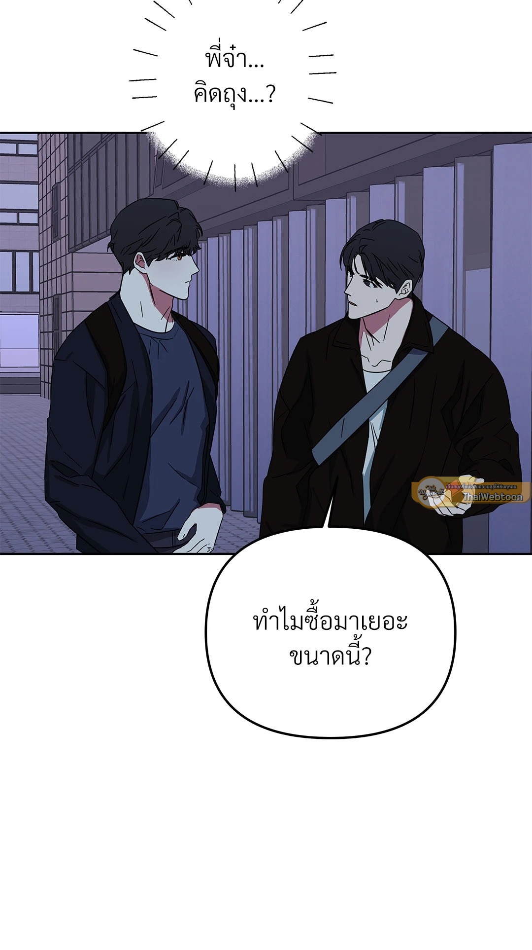 หน้า 47
