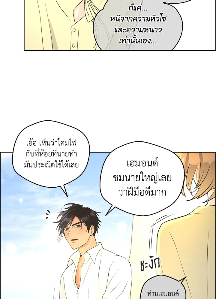 หน้า 72