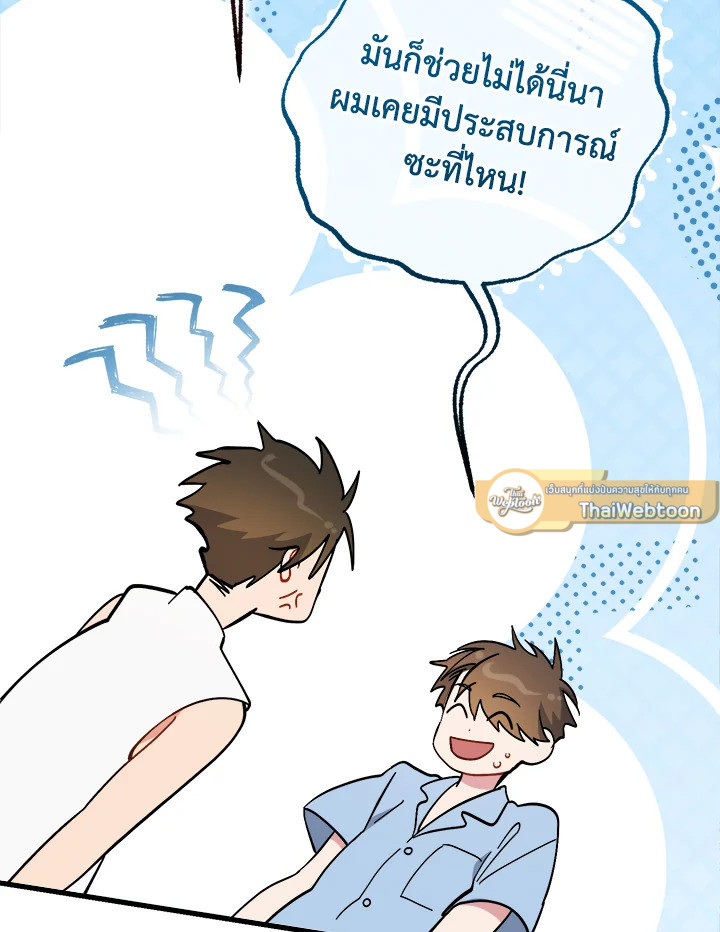 หน้า 68