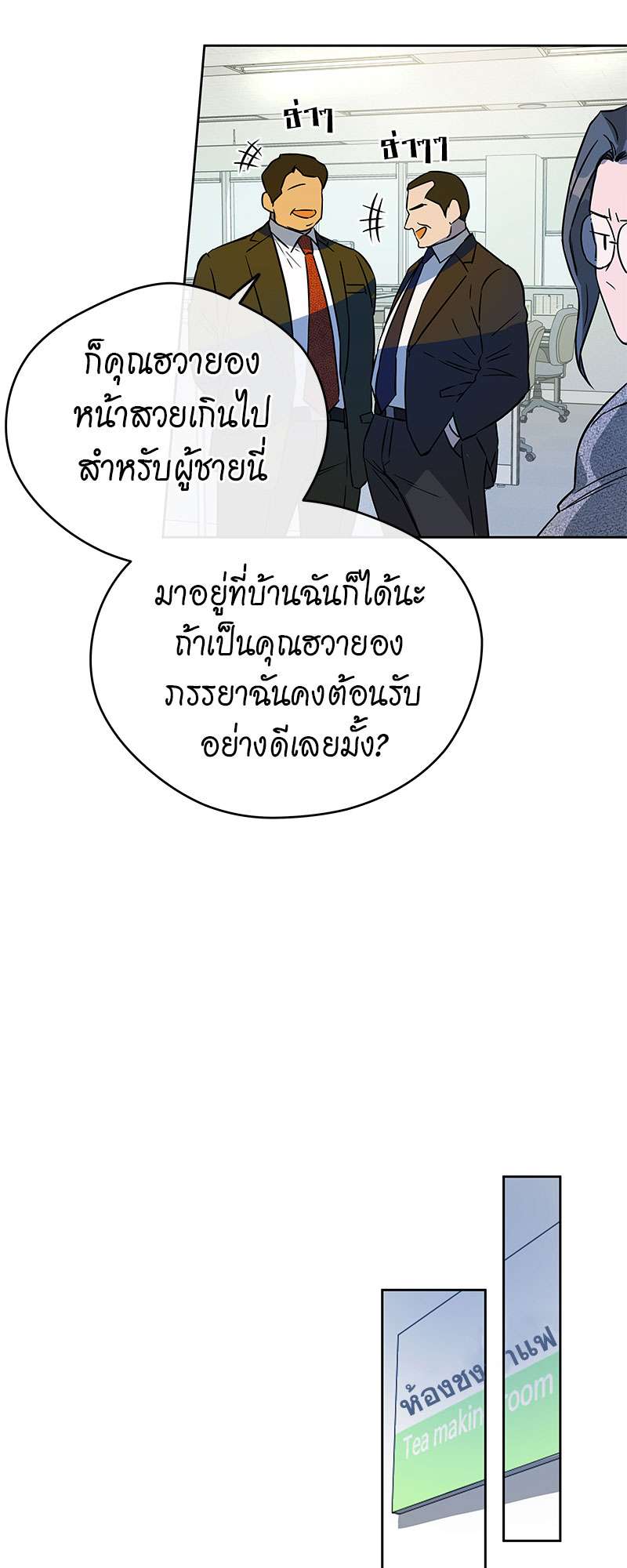 หน้า 23