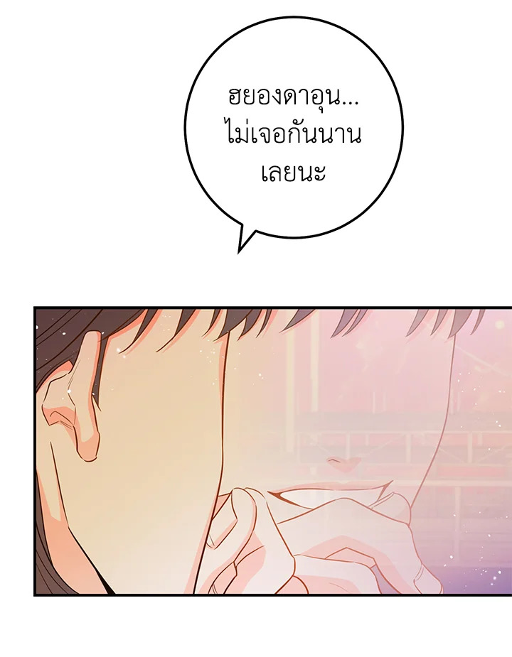 หน้า 101