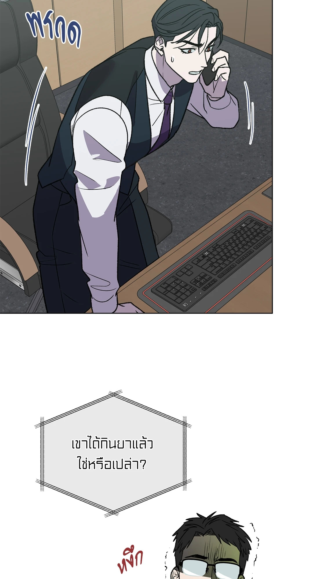 หน้า 46