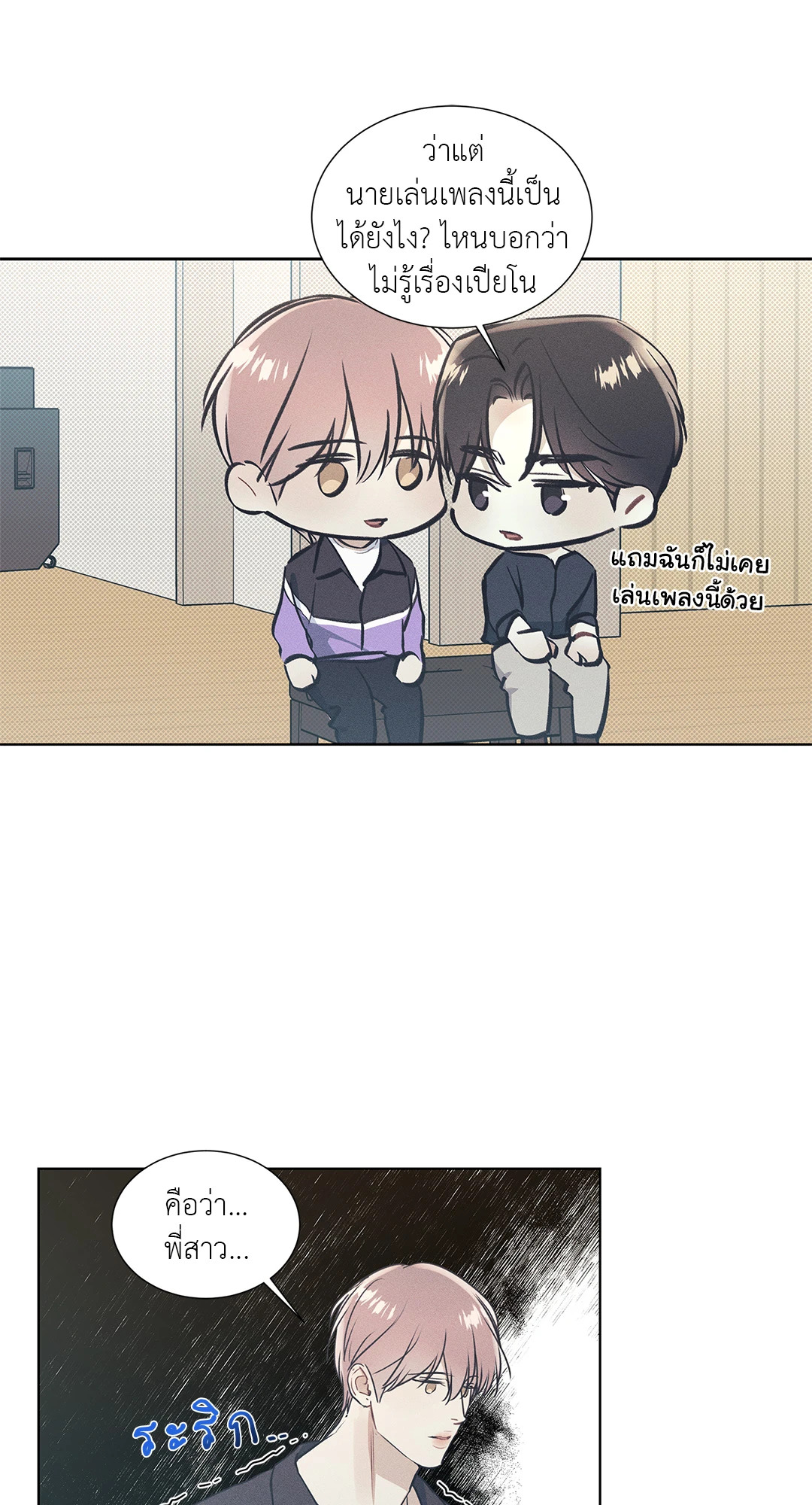 หน้า 39