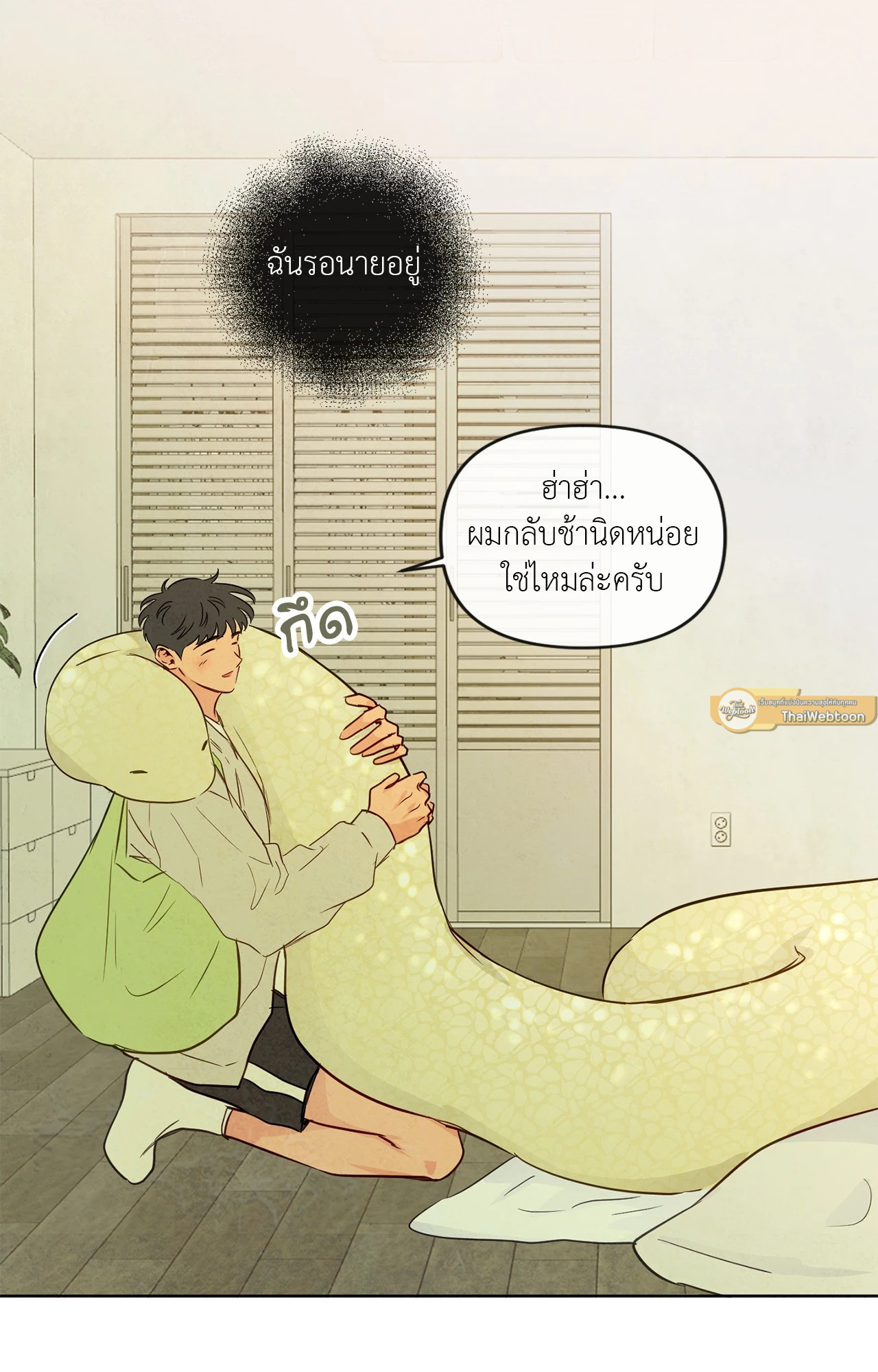 หน้า 67