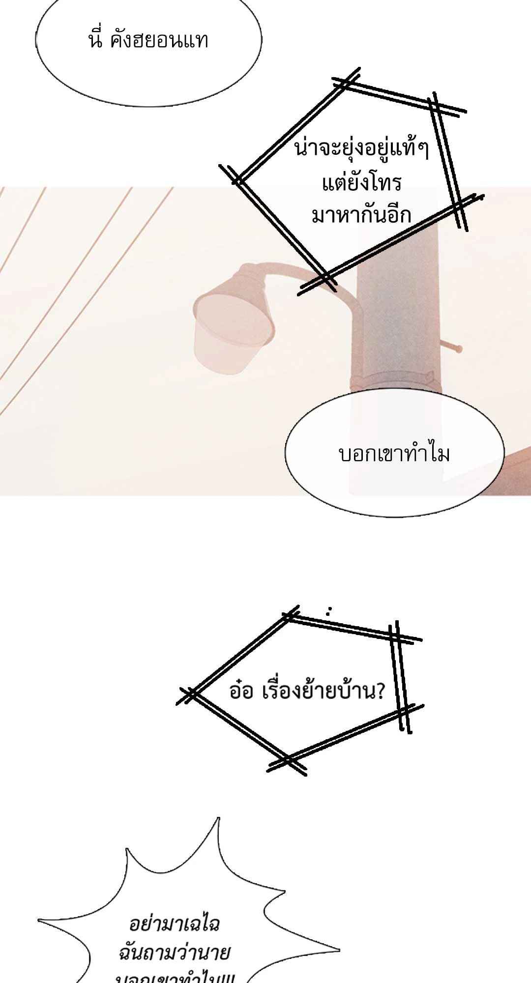 หน้า 35