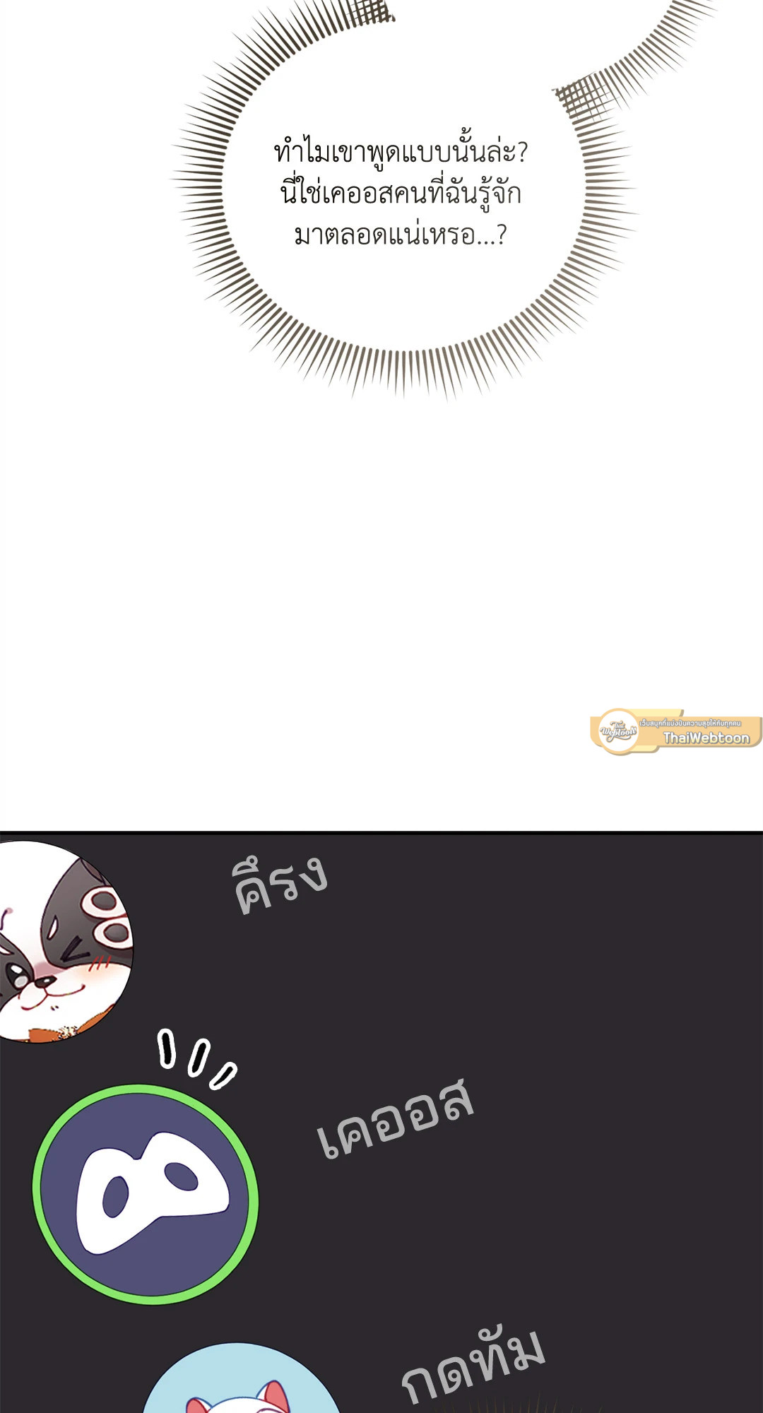 หน้า 79