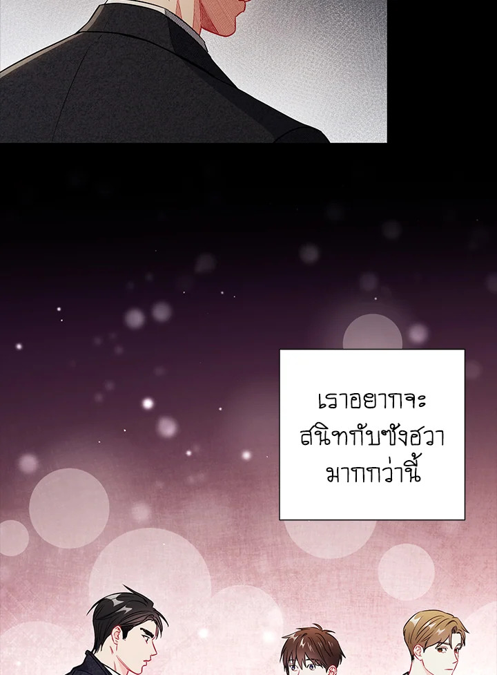 หน้า 42