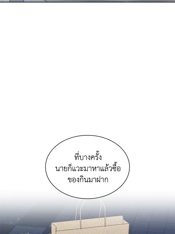 หน้า 84