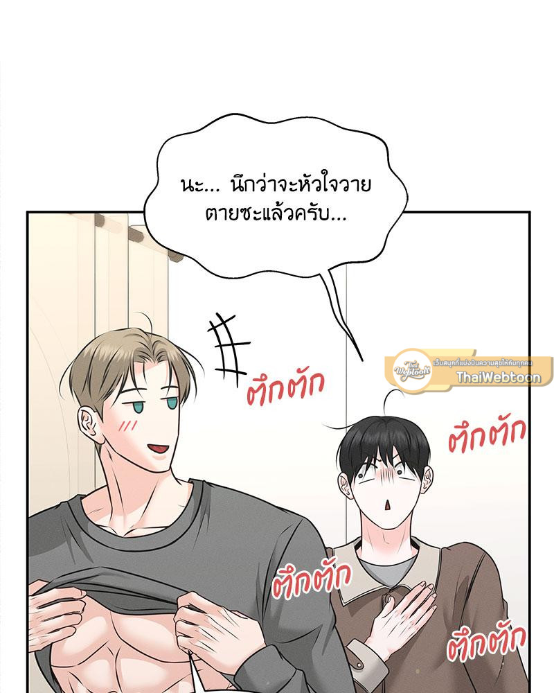 หน้า 70