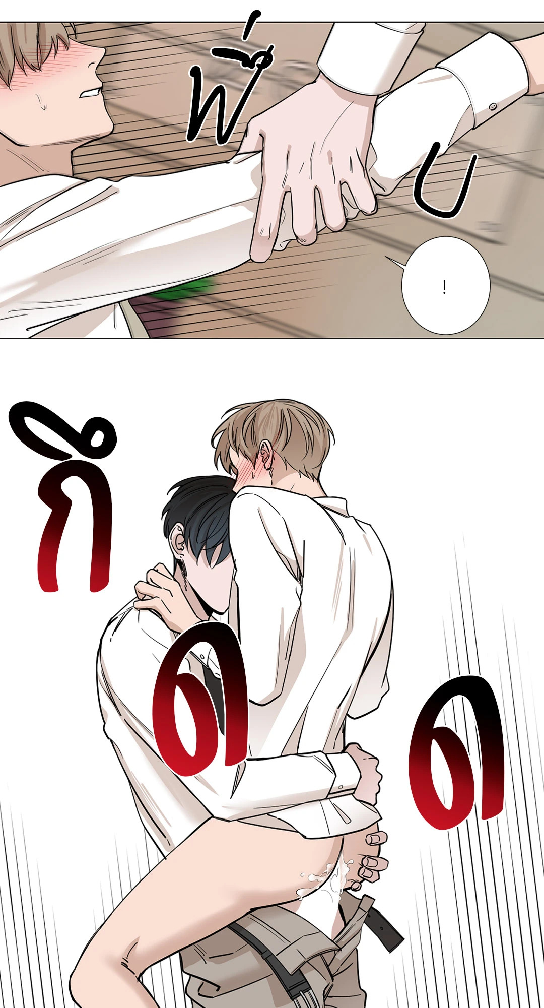 หน้า 38