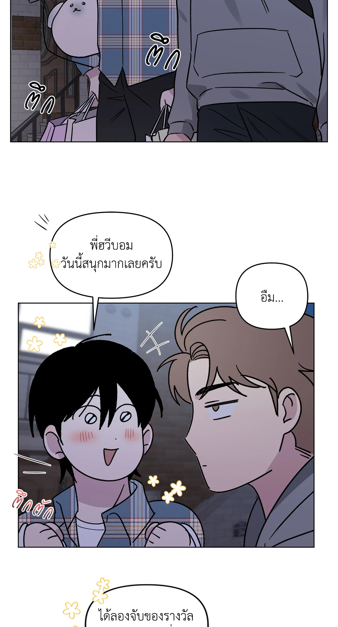 หน้า 46
