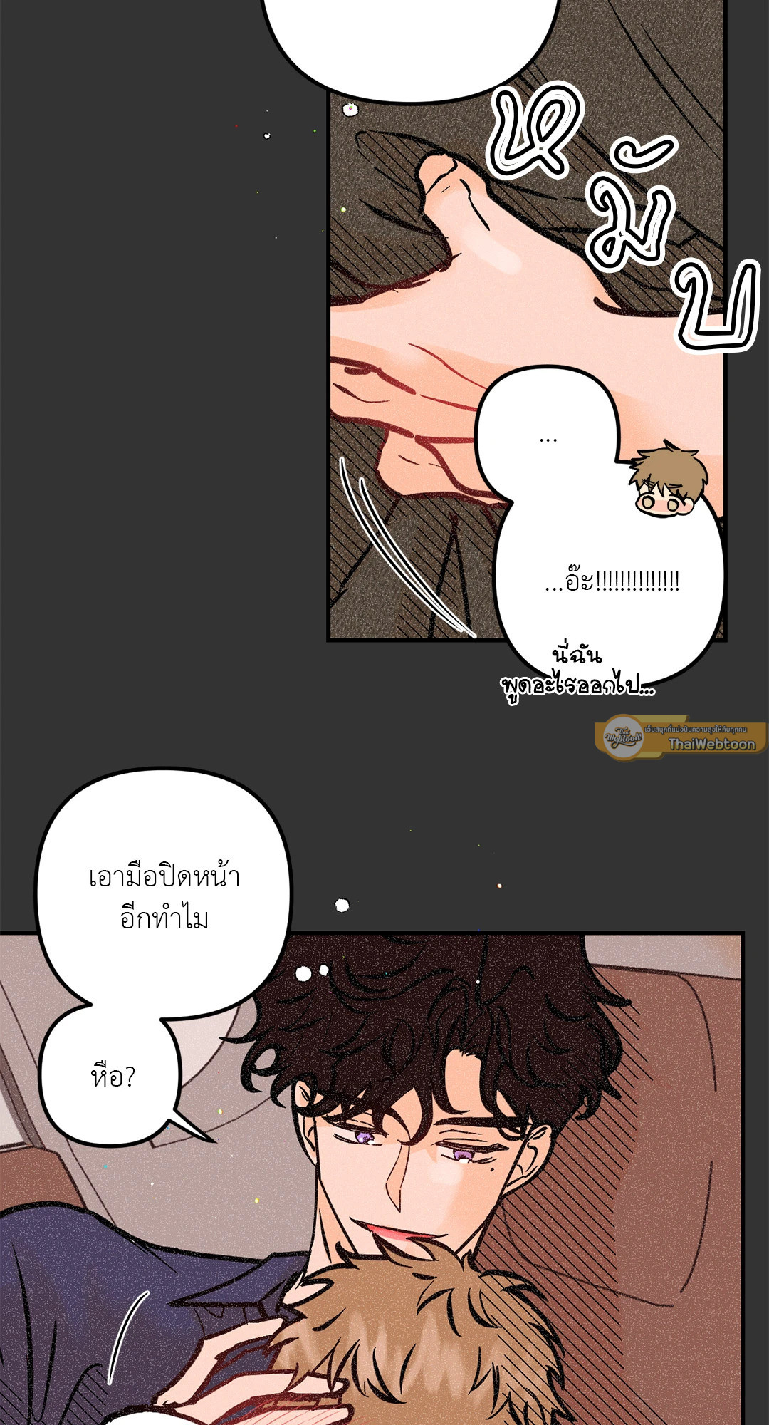 หน้า 23