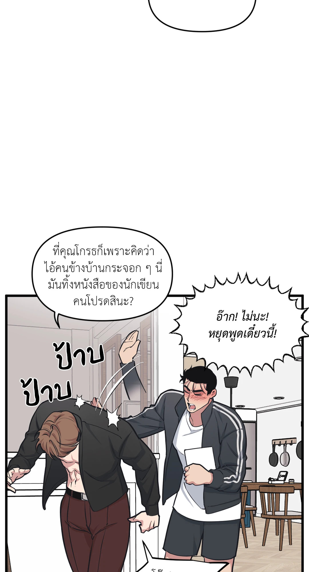 หน้า 60