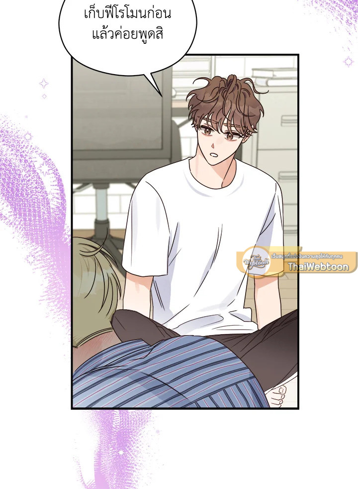 หน้า 45