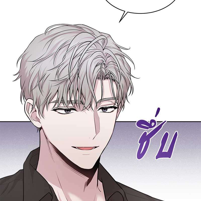 PASSION | แพชชัน (+R) ตอนที่ 47 - รูปที่ 2