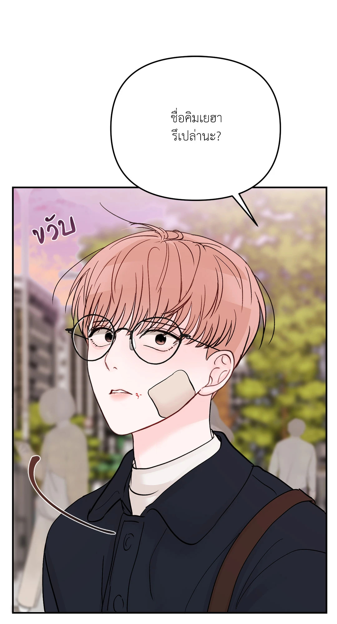 หน้า 67
