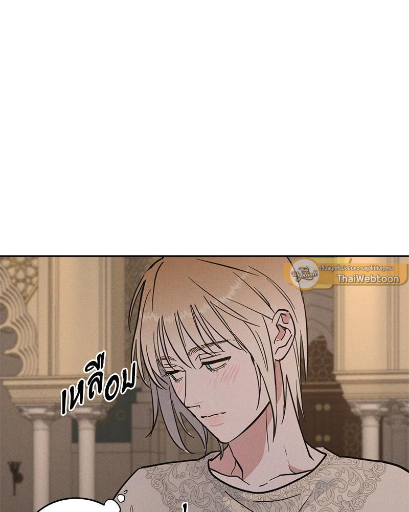 หน้า 97