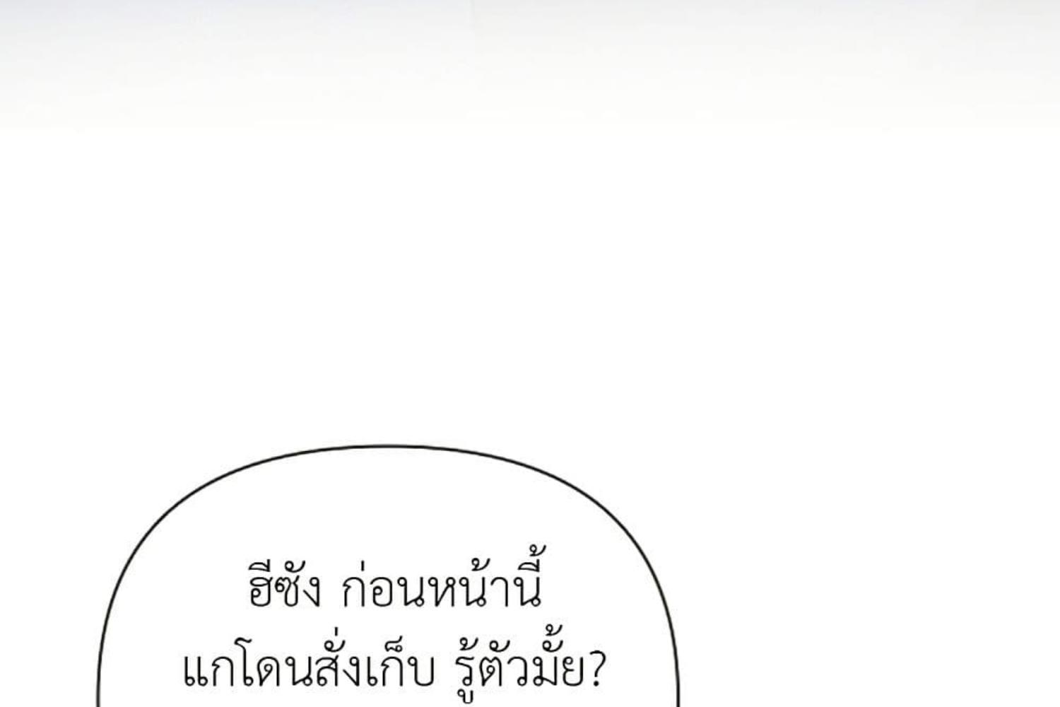 หน้า 185