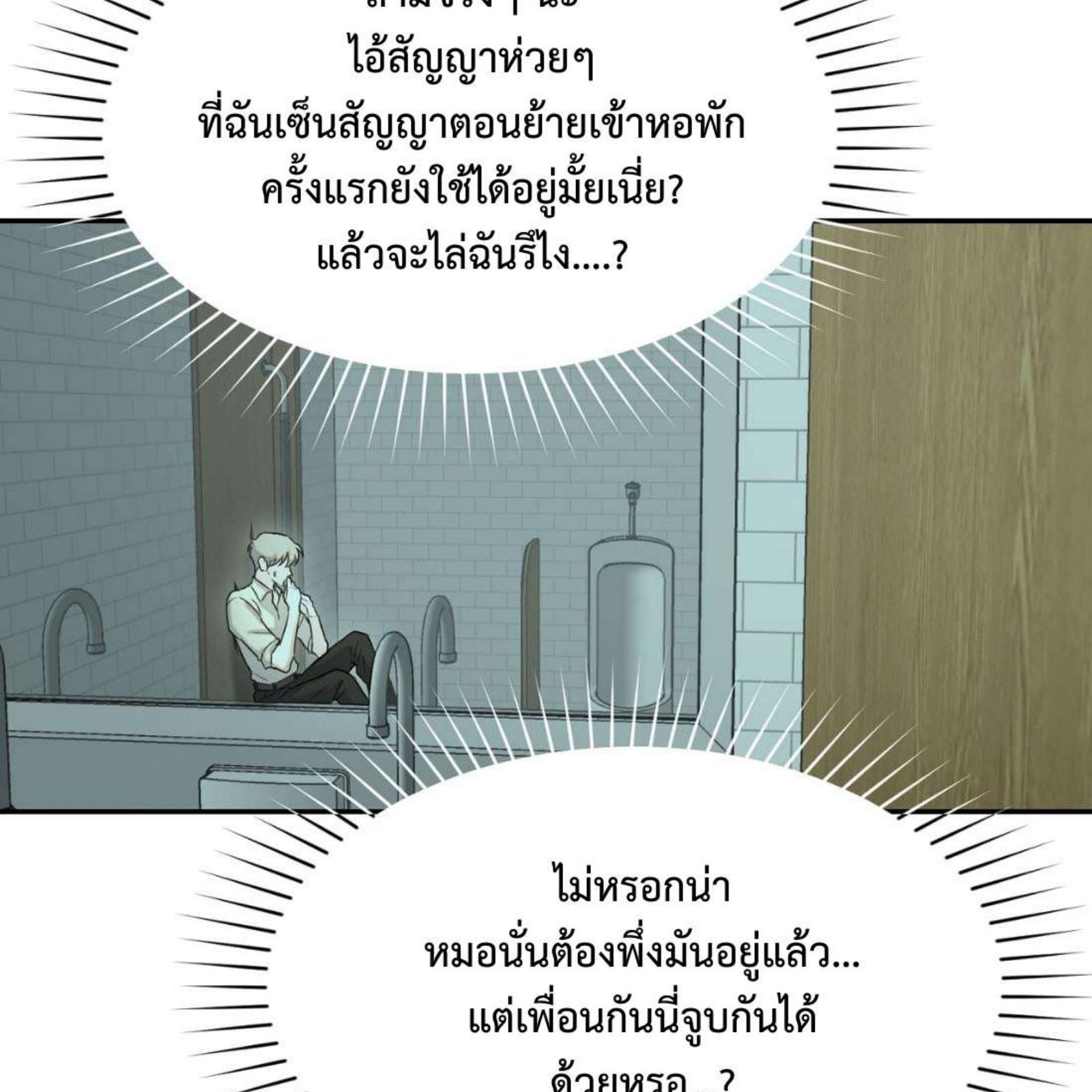 หน้า 81