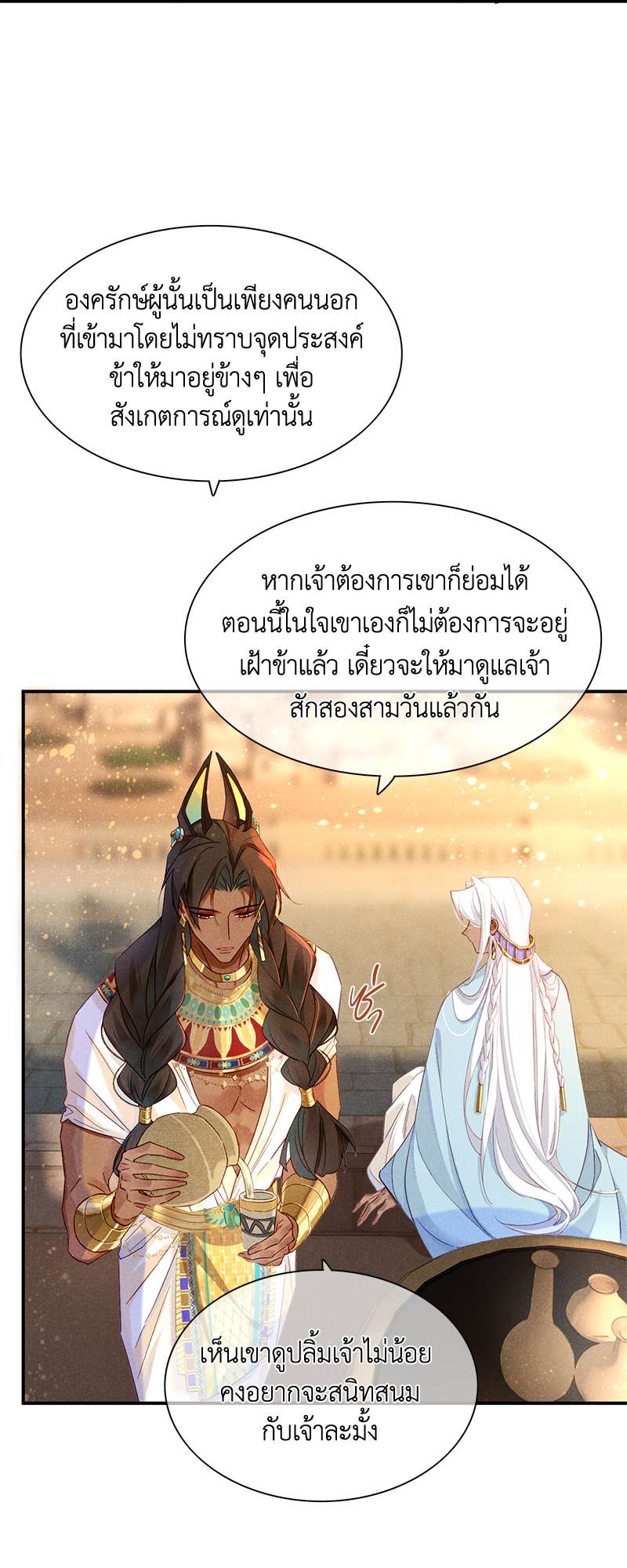 หน้า 45