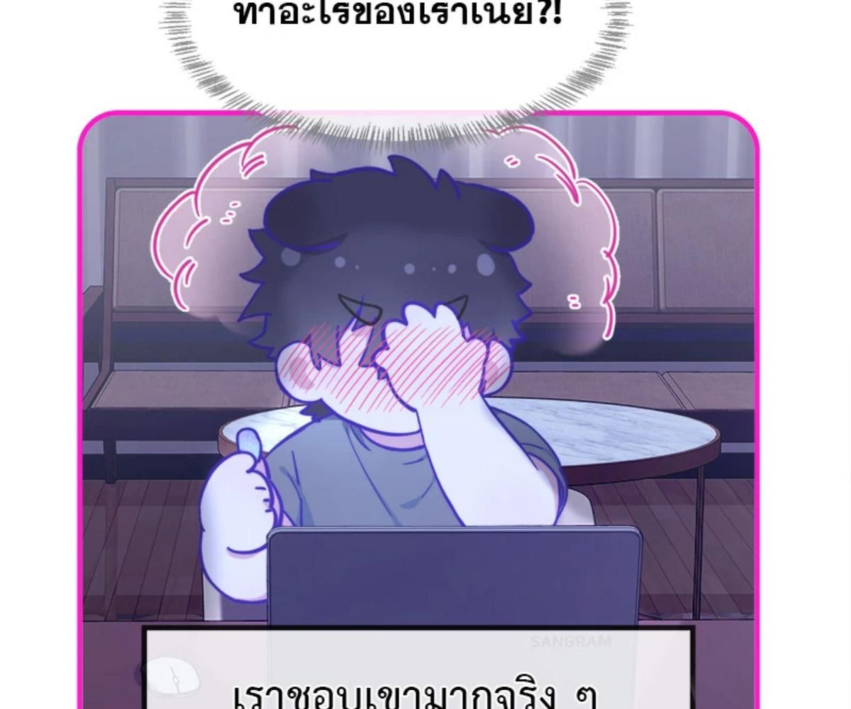 หน้า 105