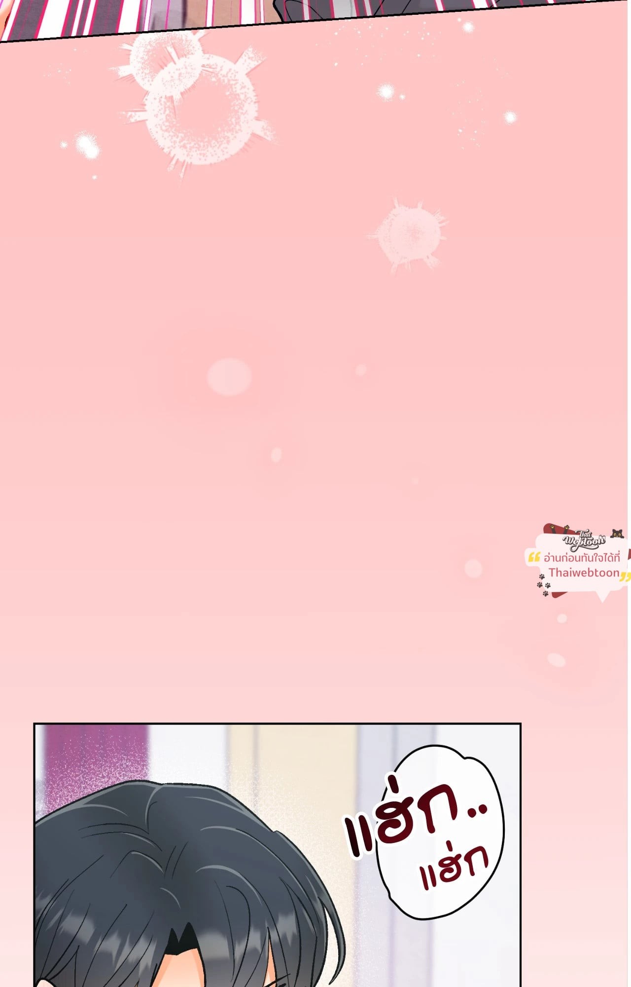หน้า 68