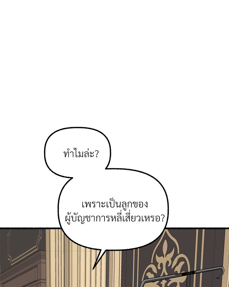 หน้า 101