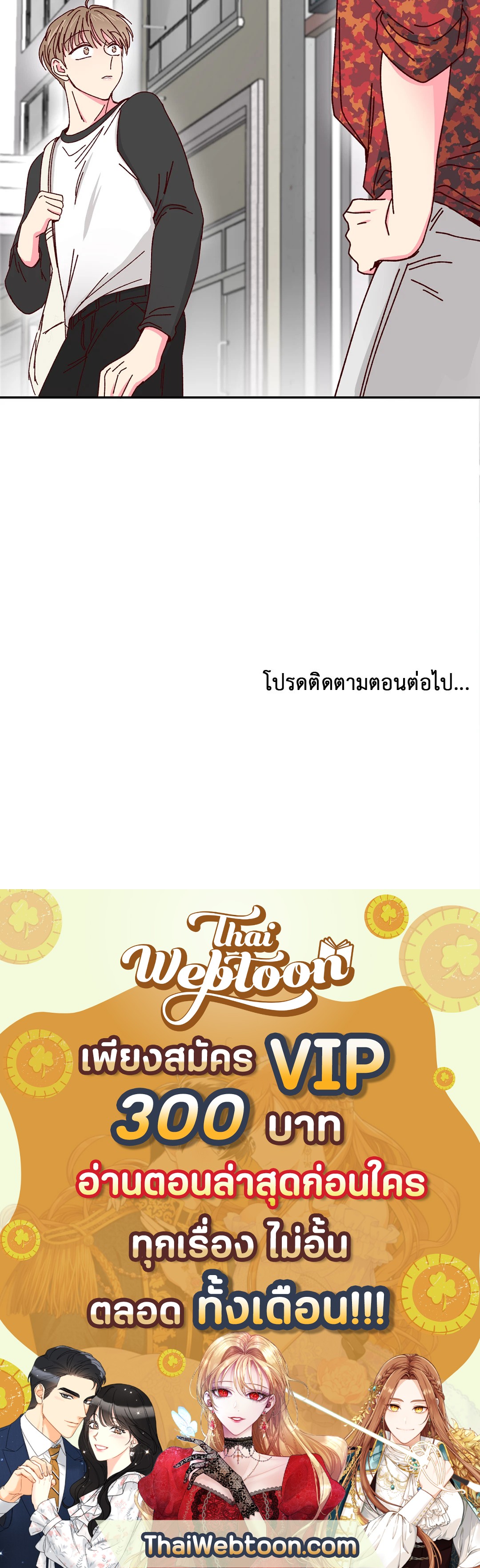หน้า 65