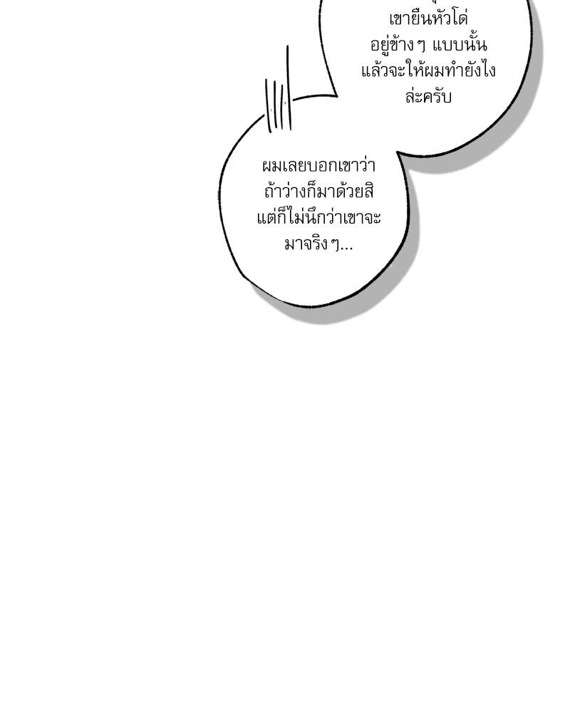 หน้า 127