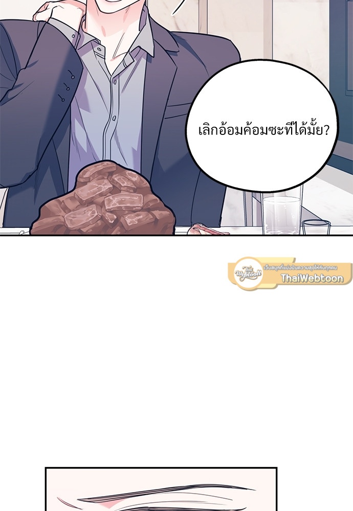 หน้า 81