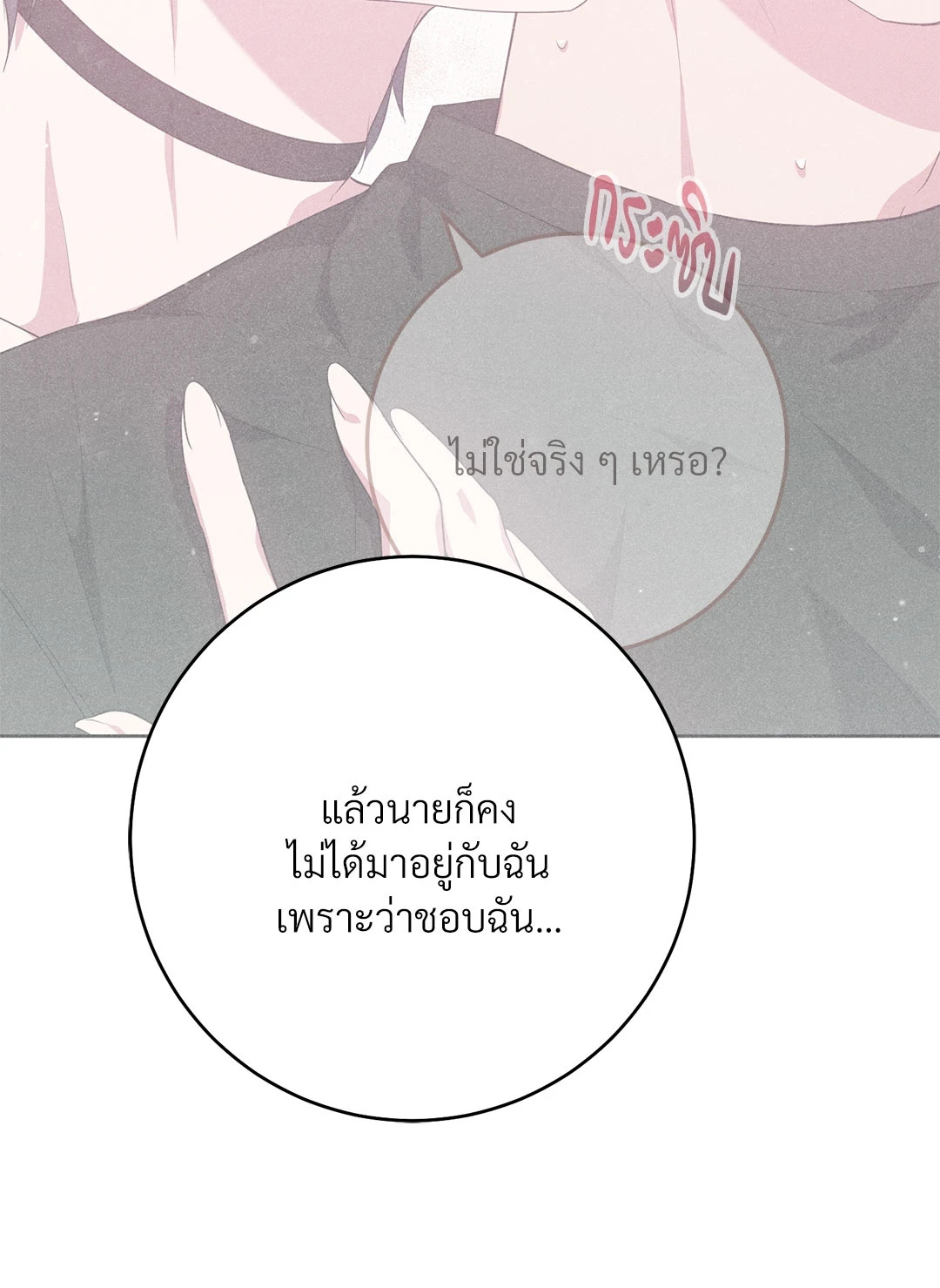 หน้า 95