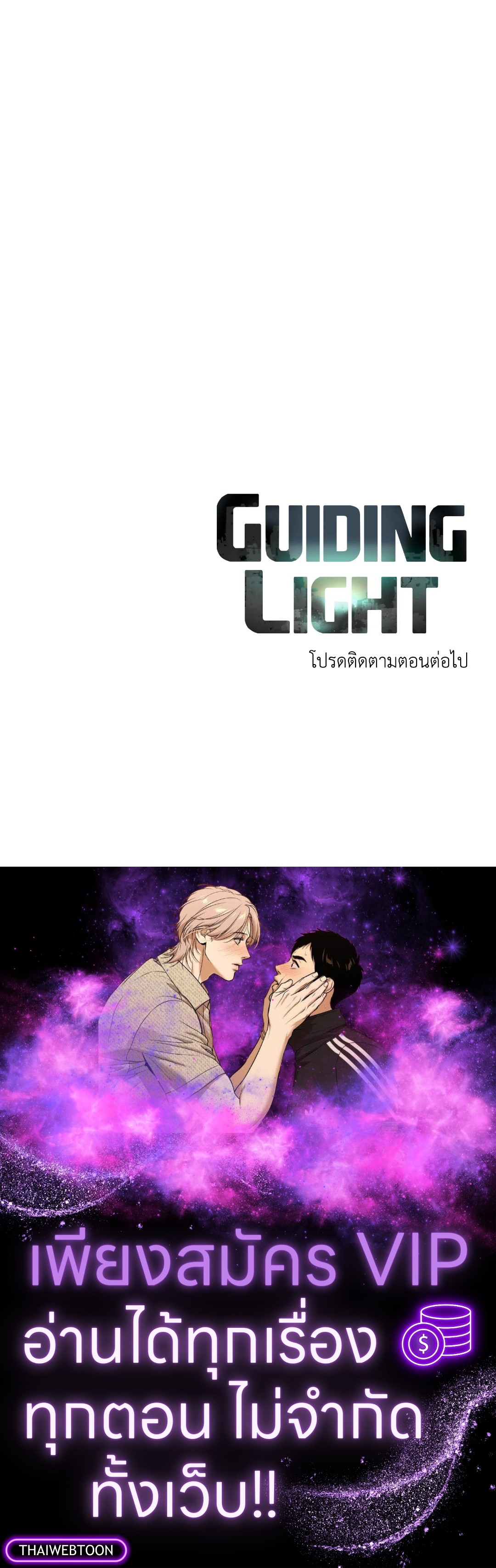 หน้า 98