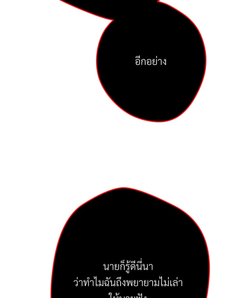 หน้า 123