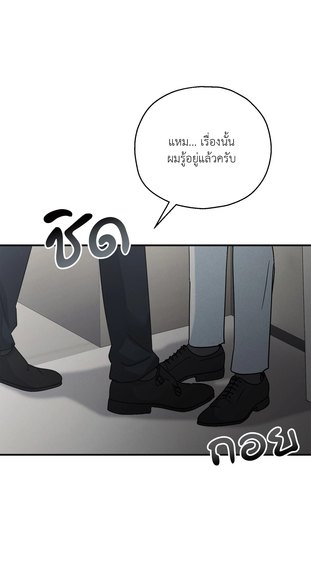 หน้า 88